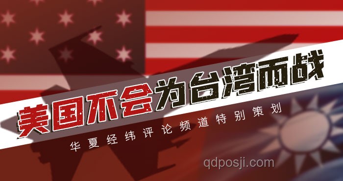 特朗普的阳谋：揭秘其政治与经济策略的深度布局